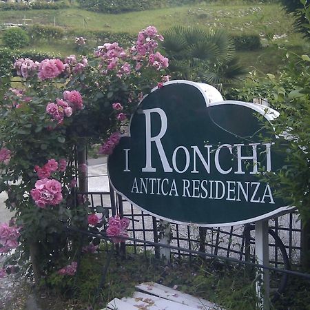 Antica Residenza I Ronchi Di Bellagioアパートホテル エクステリア 写真